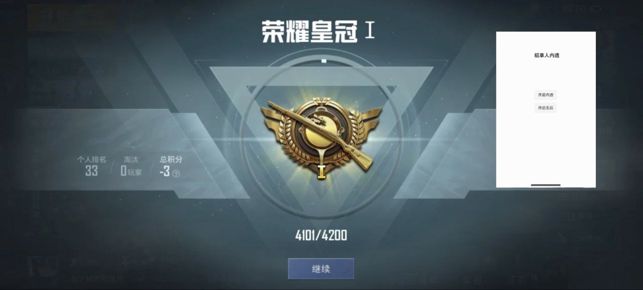 和平精英辅助得类型分为那些